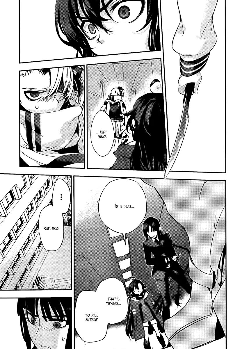 Kure-nai Chapter 38 page 23 - Chapter 38: Hitman