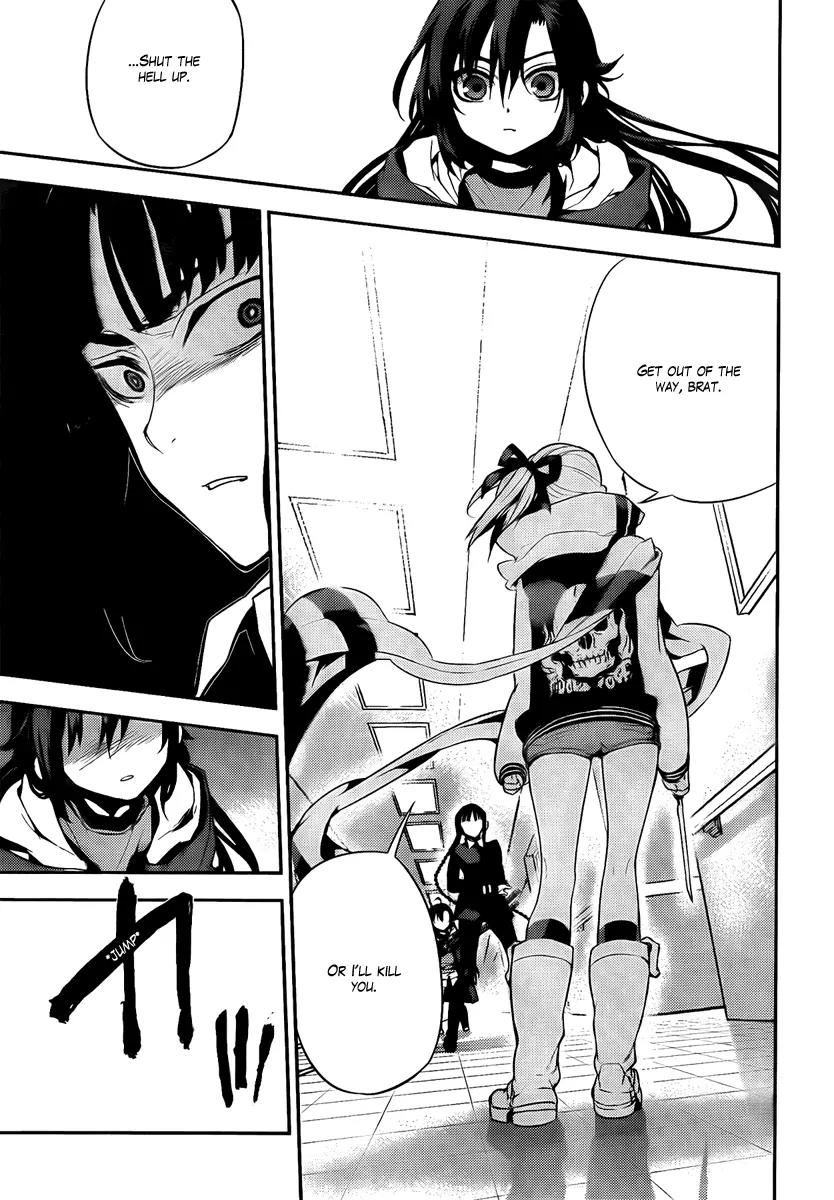 Kure-nai Chapter 38 page 25 - Chapter 38: Hitman