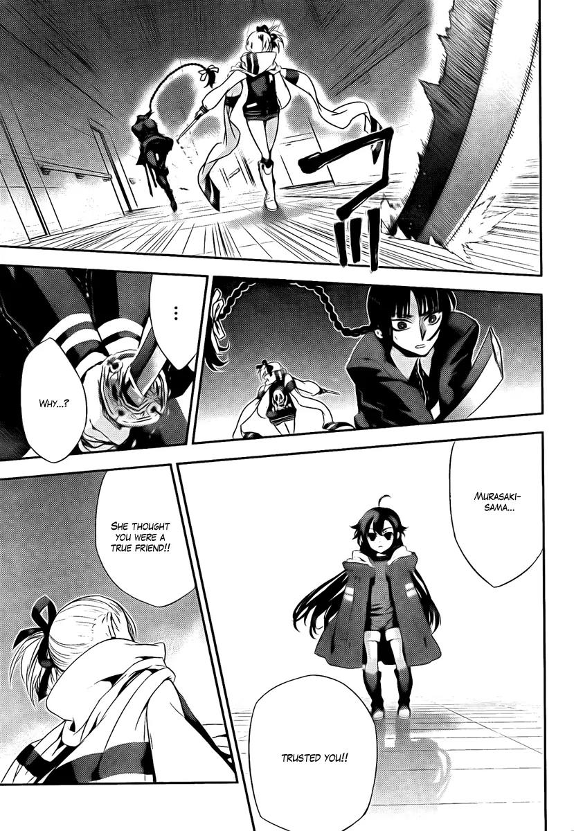 Kure-nai Chapter 38 page 27 - Chapter 38: Hitman