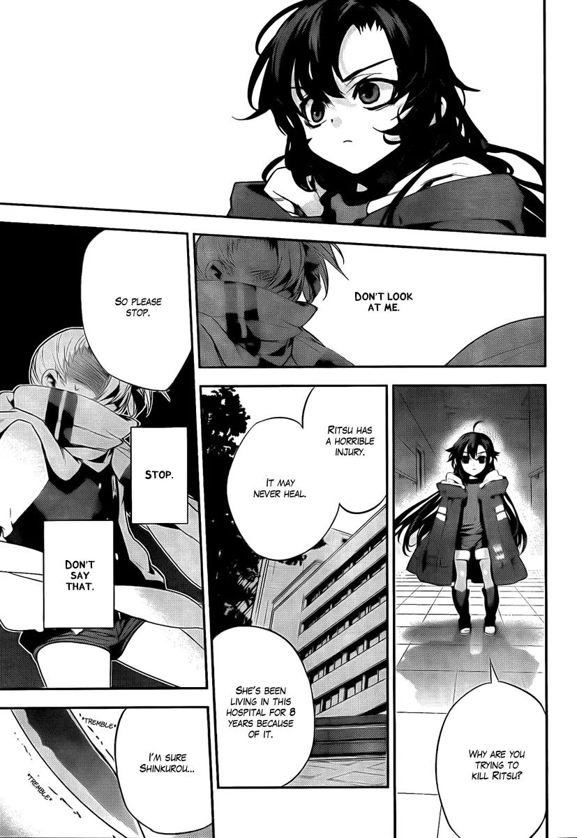 Kure-nai Chapter 38 page 29 - Chapter 38: Hitman