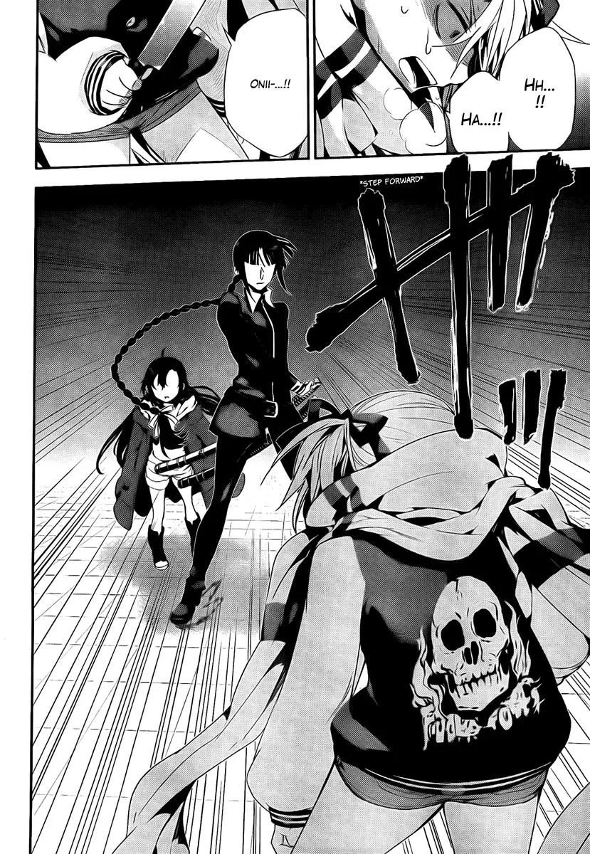 Kure-nai Chapter 38 page 33 - Chapter 38: Hitman