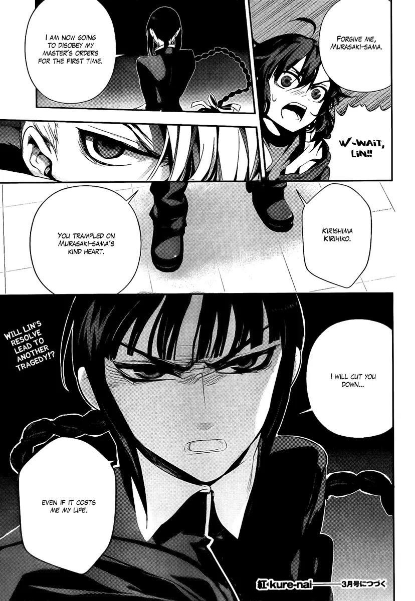 Kure-nai Chapter 38 page 34 - Chapter 38: Hitman