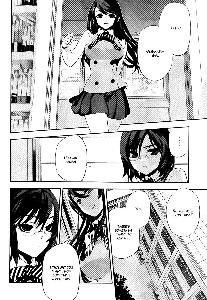 Kure-nai Chapter 38 page 4 - Chapter 38: Hitman