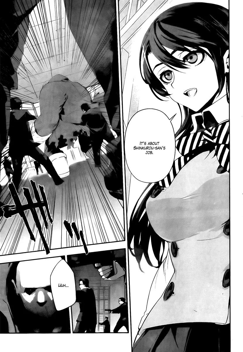 Kure-nai Chapter 38 page 5 - Chapter 38: Hitman