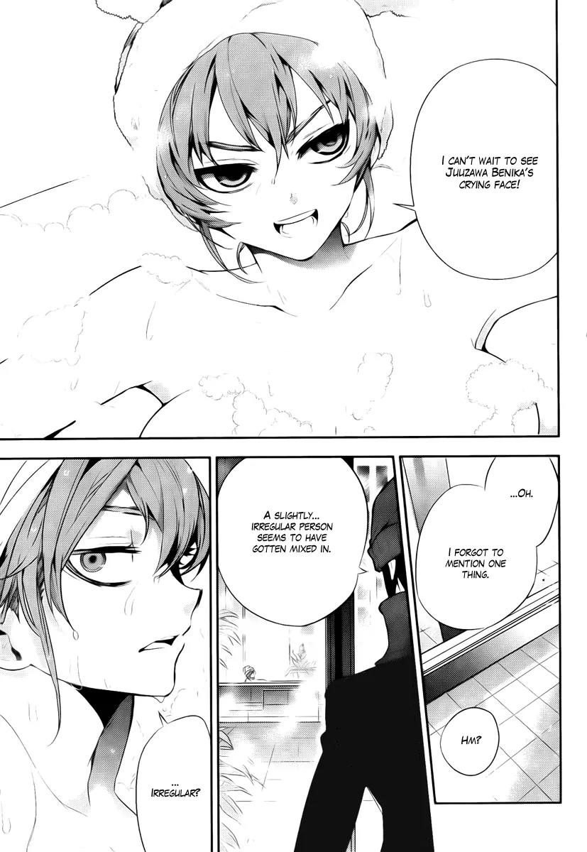 Kure-nai Chapter 38 page 9 - Chapter 38: Hitman