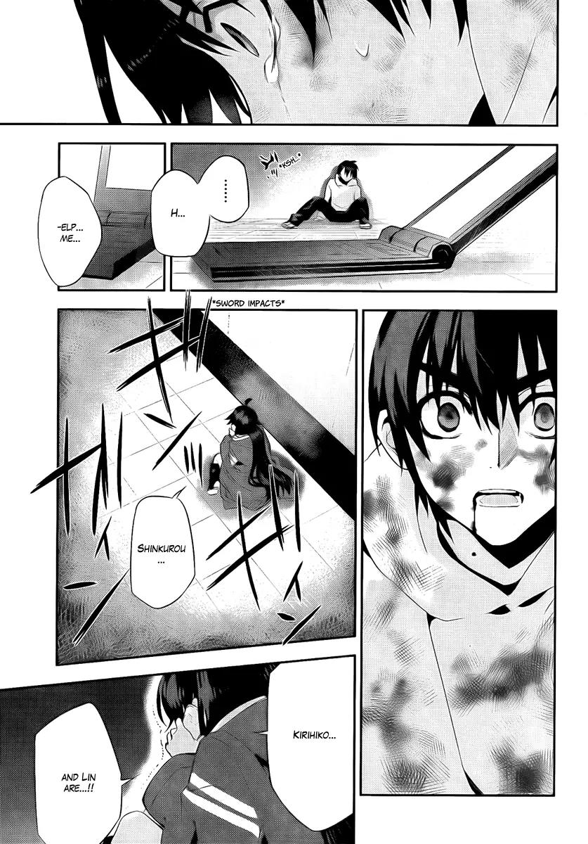 Kure-nai Chapter 39 page 15 - Chapter 39: Tragedy And Tragedy