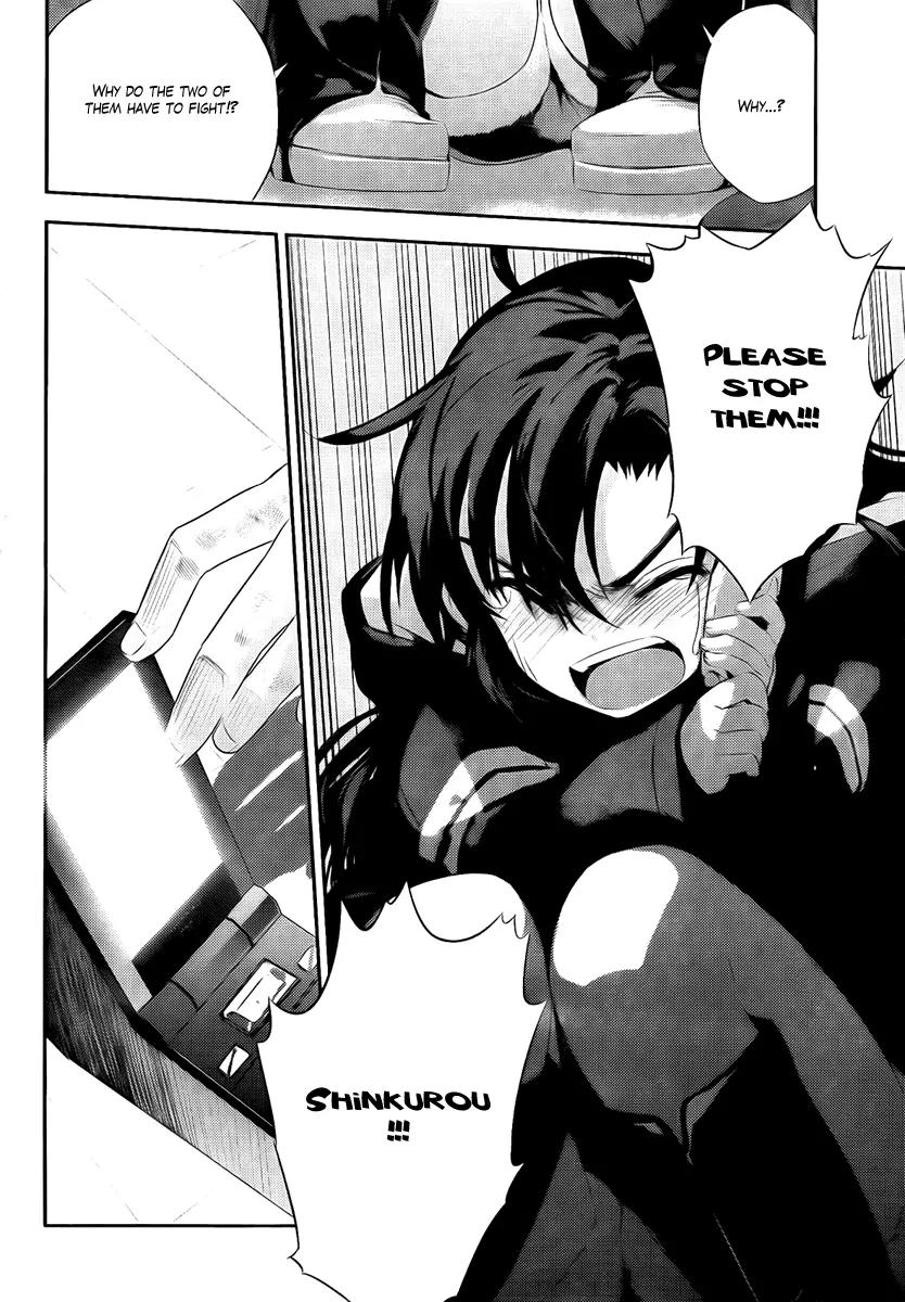 Kure-nai Chapter 39 page 16 - Chapter 39: Tragedy And Tragedy