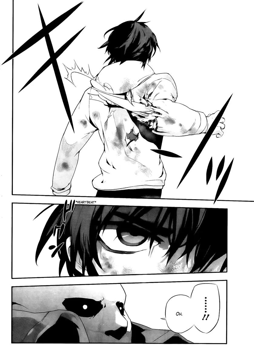 Kure-nai Chapter 39 page 20 - Chapter 39: Tragedy And Tragedy