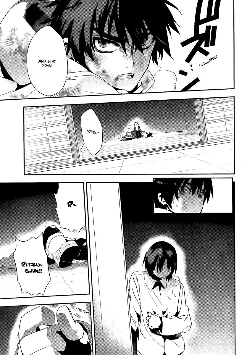 Kure-nai Chapter 39 page 23 - Chapter 39: Tragedy And Tragedy