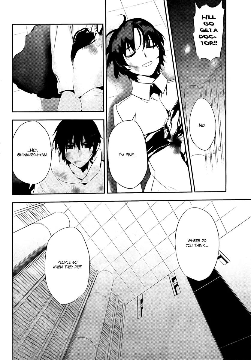 Kure-nai Chapter 39 page 28 - Chapter 39: Tragedy And Tragedy