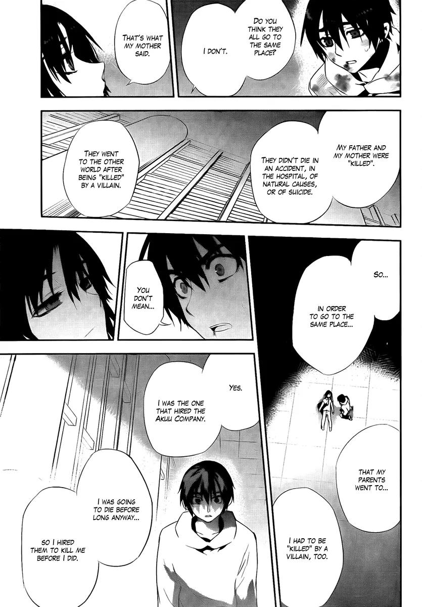 Kure-nai Chapter 39 page 29 - Chapter 39: Tragedy And Tragedy