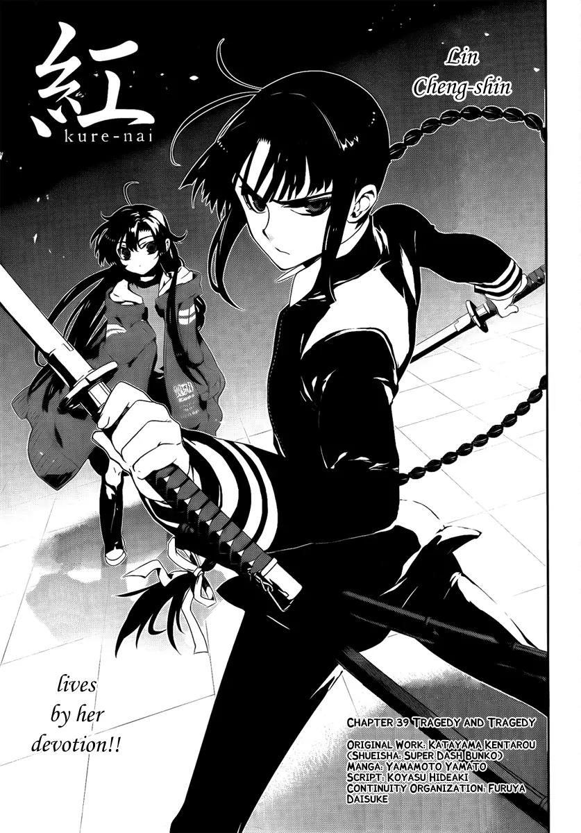 Kure-nai Chapter 39 page 3 - Chapter 39: Tragedy And Tragedy