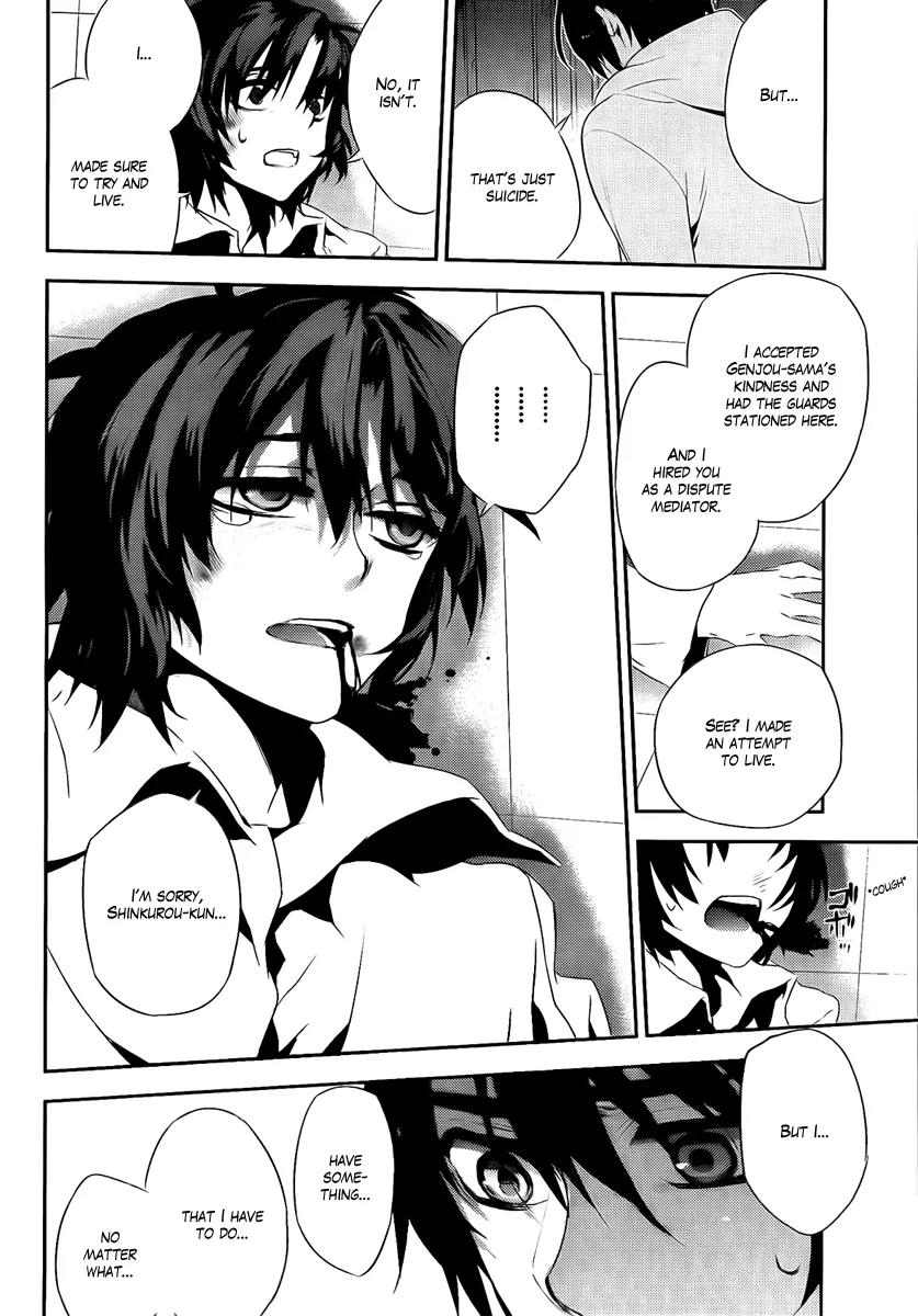 Kure-nai Chapter 39 page 30 - Chapter 39: Tragedy And Tragedy