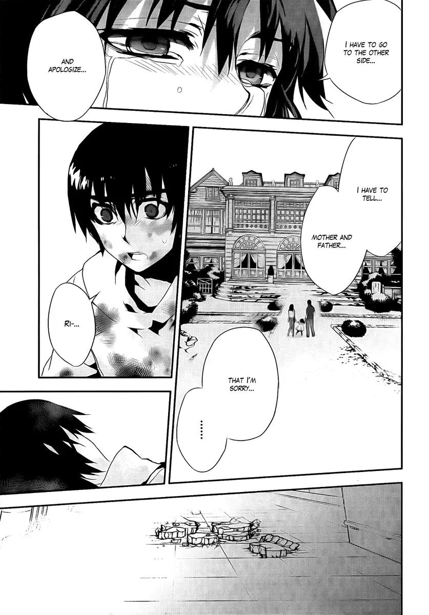 Kure-nai Chapter 39 page 31 - Chapter 39: Tragedy And Tragedy