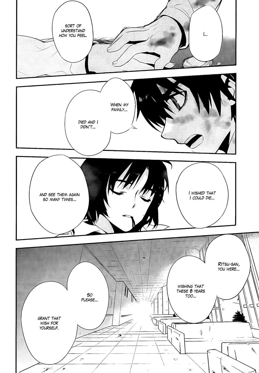 Kure-nai Chapter 39 page 32 - Chapter 39: Tragedy And Tragedy
