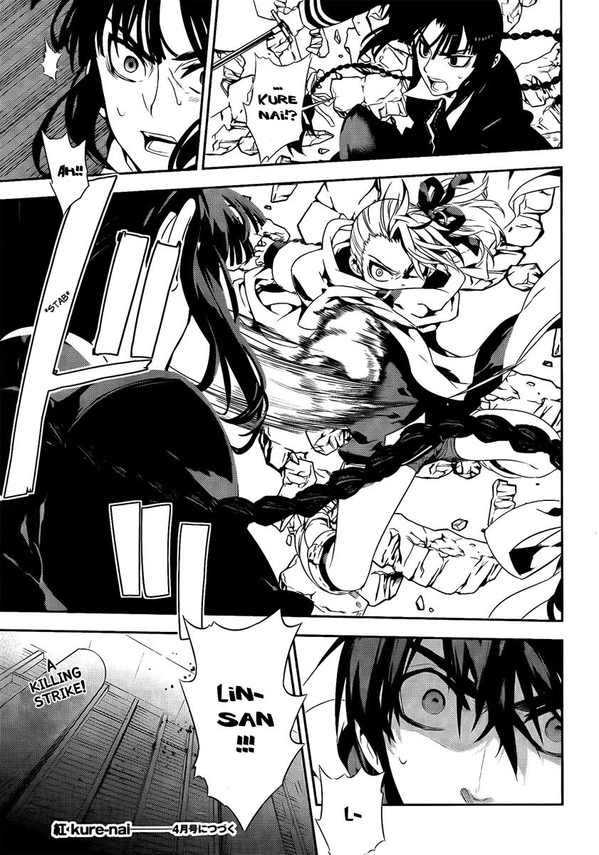 Kure-nai Chapter 39 page 35 - Chapter 39: Tragedy And Tragedy