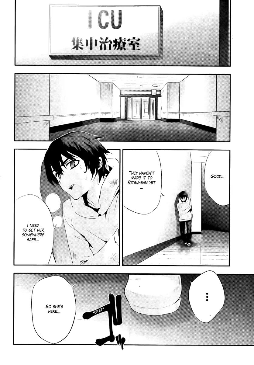 Kure-nai Chapter 39 page 4 - Chapter 39: Tragedy And Tragedy