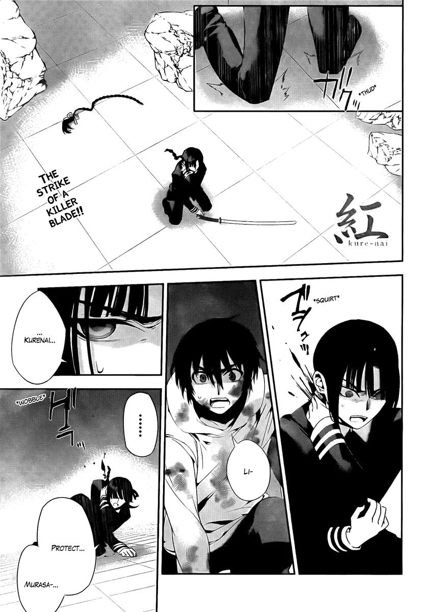 Kure-nai Chapter 40 page 1 - Chapter 40: Guillotine