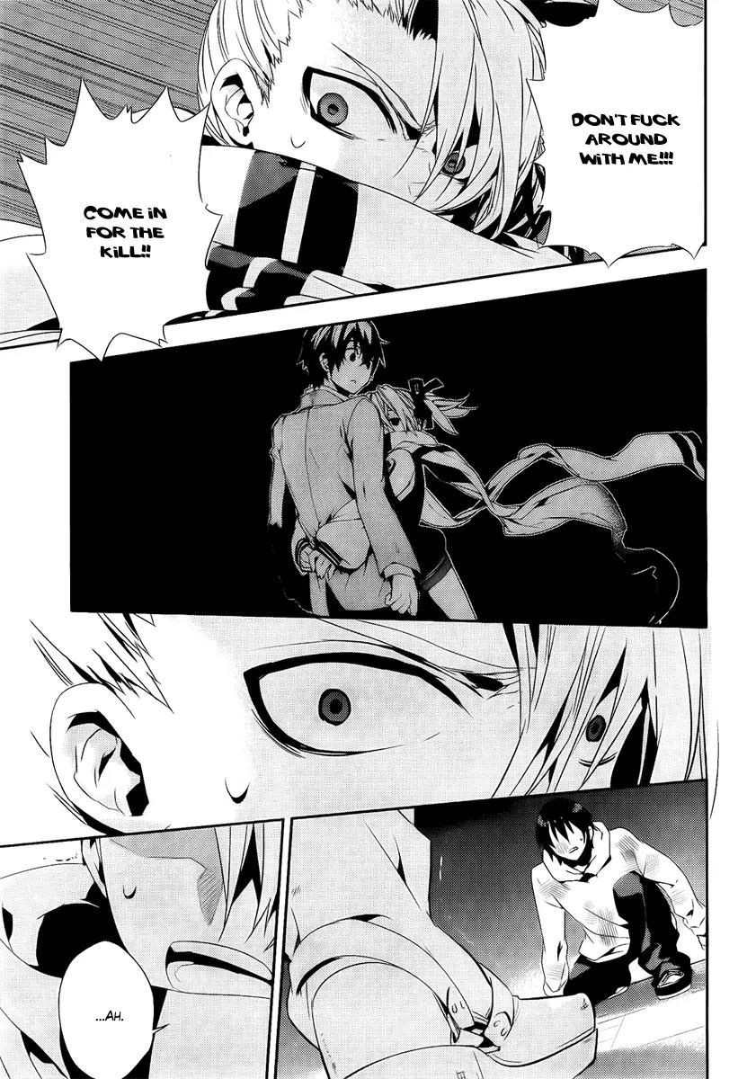 Kure-nai Chapter 40 page 15 - Chapter 40: Guillotine