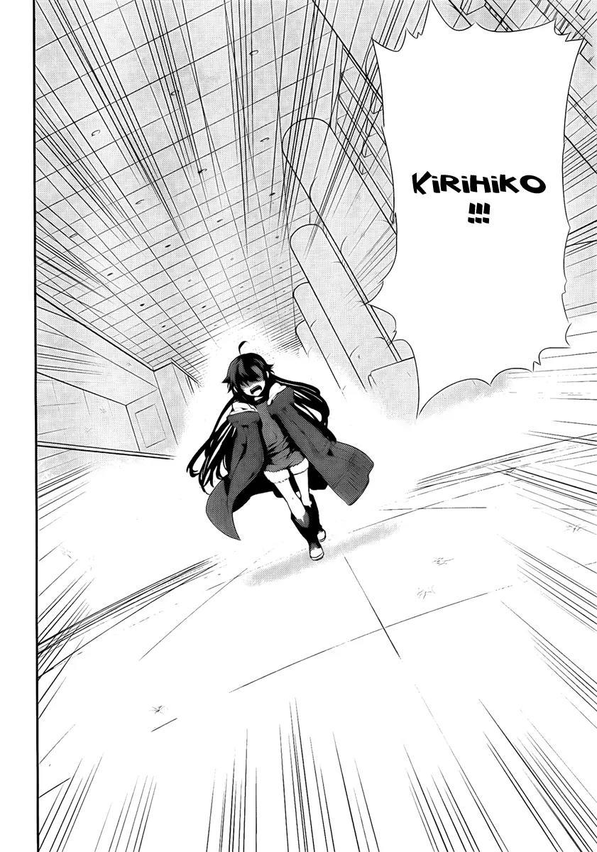 Kure-nai Chapter 40 page 17 - Chapter 40: Guillotine