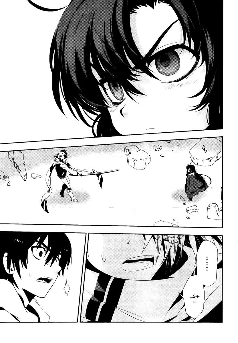 Kure-nai Chapter 40 page 20 - Chapter 40: Guillotine