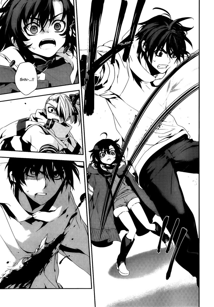 Kure-nai Chapter 40 page 22 - Chapter 40: Guillotine
