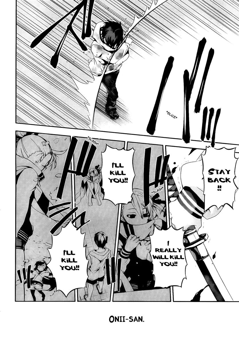 Kure-nai Chapter 40 page 25 - Chapter 40: Guillotine