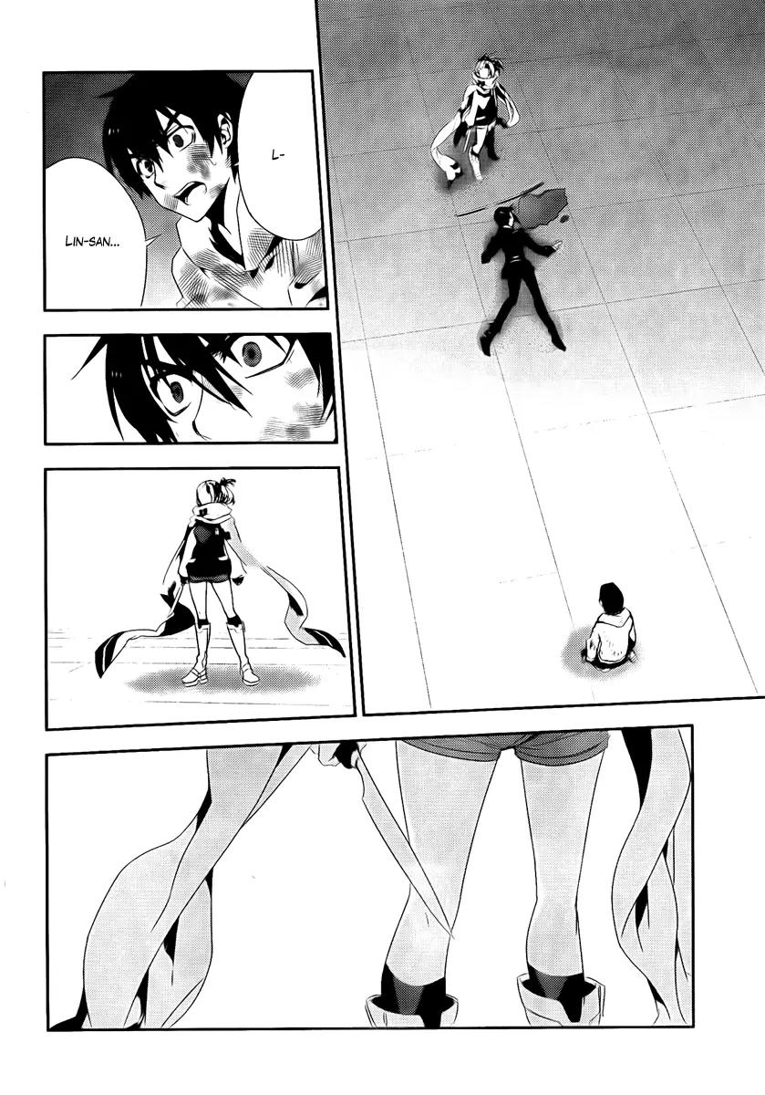Kure-nai Chapter 40 page 4 - Chapter 40: Guillotine