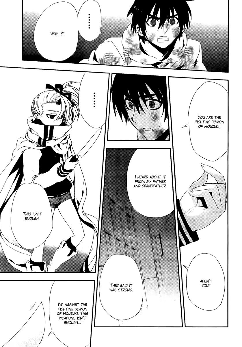 Kure-nai Chapter 40 page 5 - Chapter 40: Guillotine
