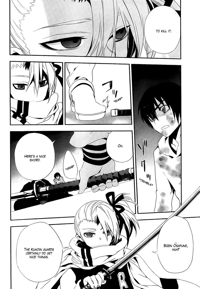 Kure-nai Chapter 40 page 6 - Chapter 40: Guillotine