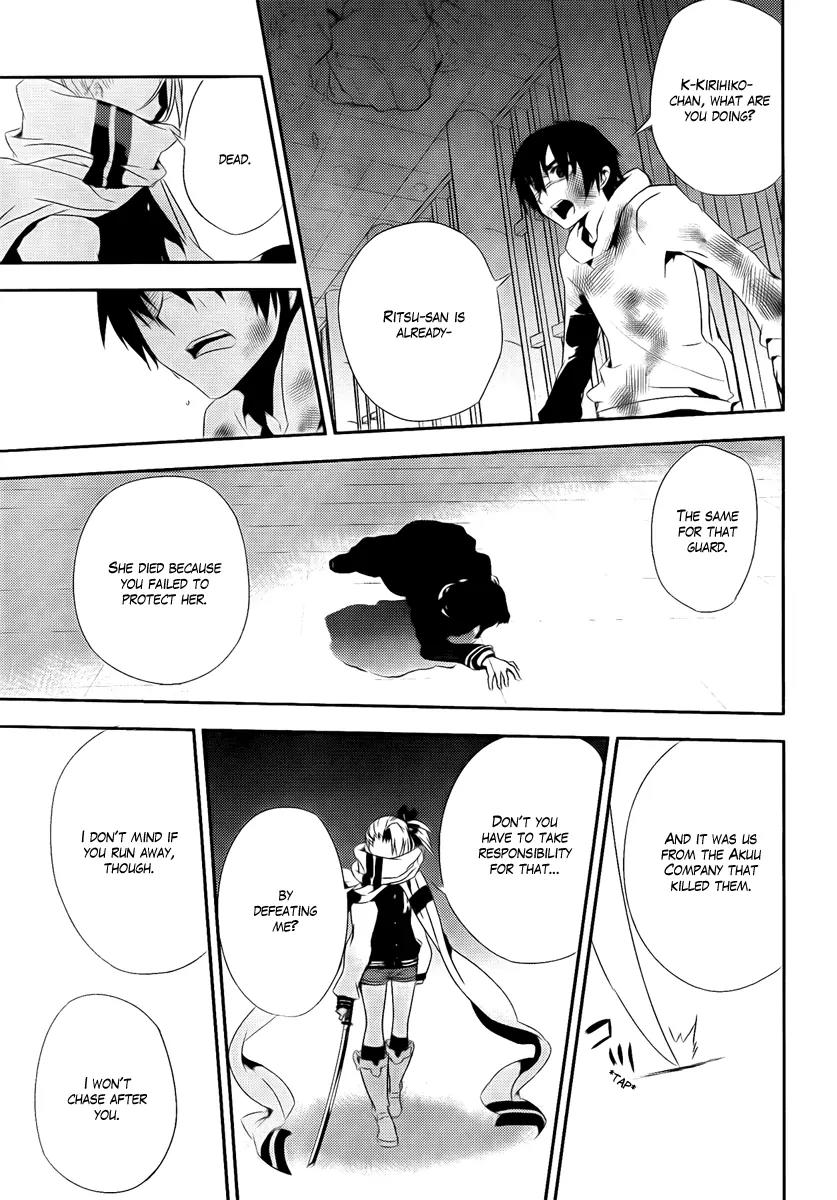 Kure-nai Chapter 40 page 7 - Chapter 40: Guillotine