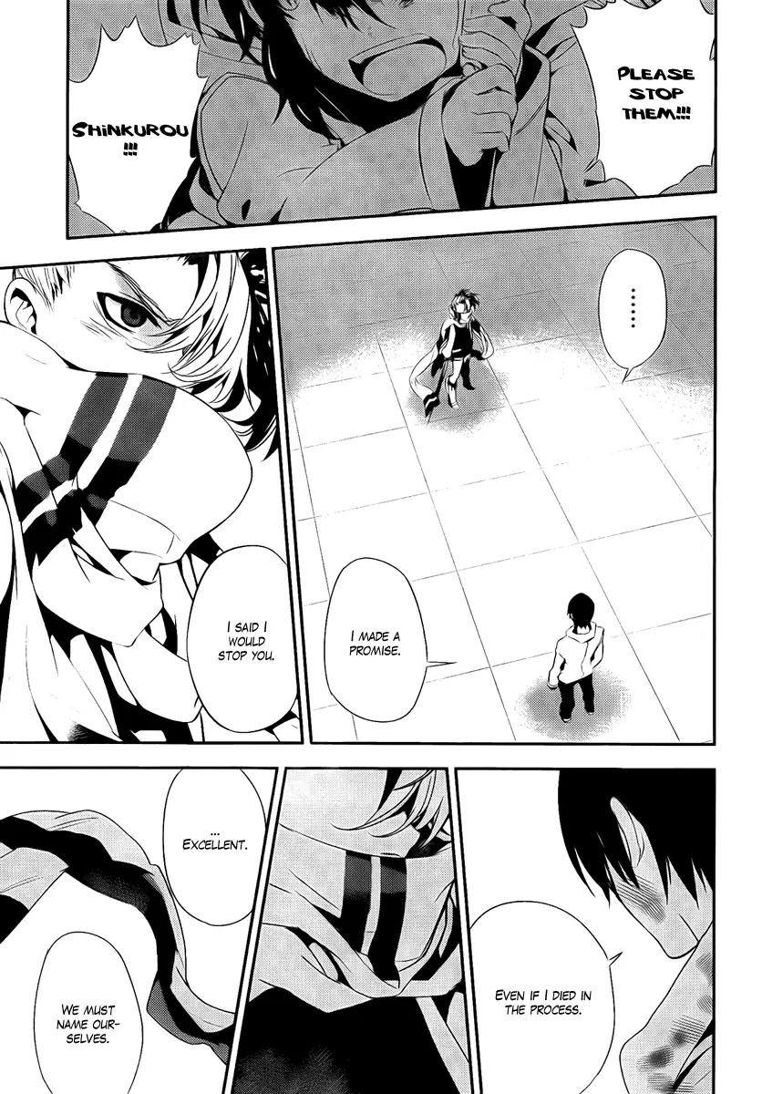 Kure-nai Chapter 40 page 9 - Chapter 40: Guillotine