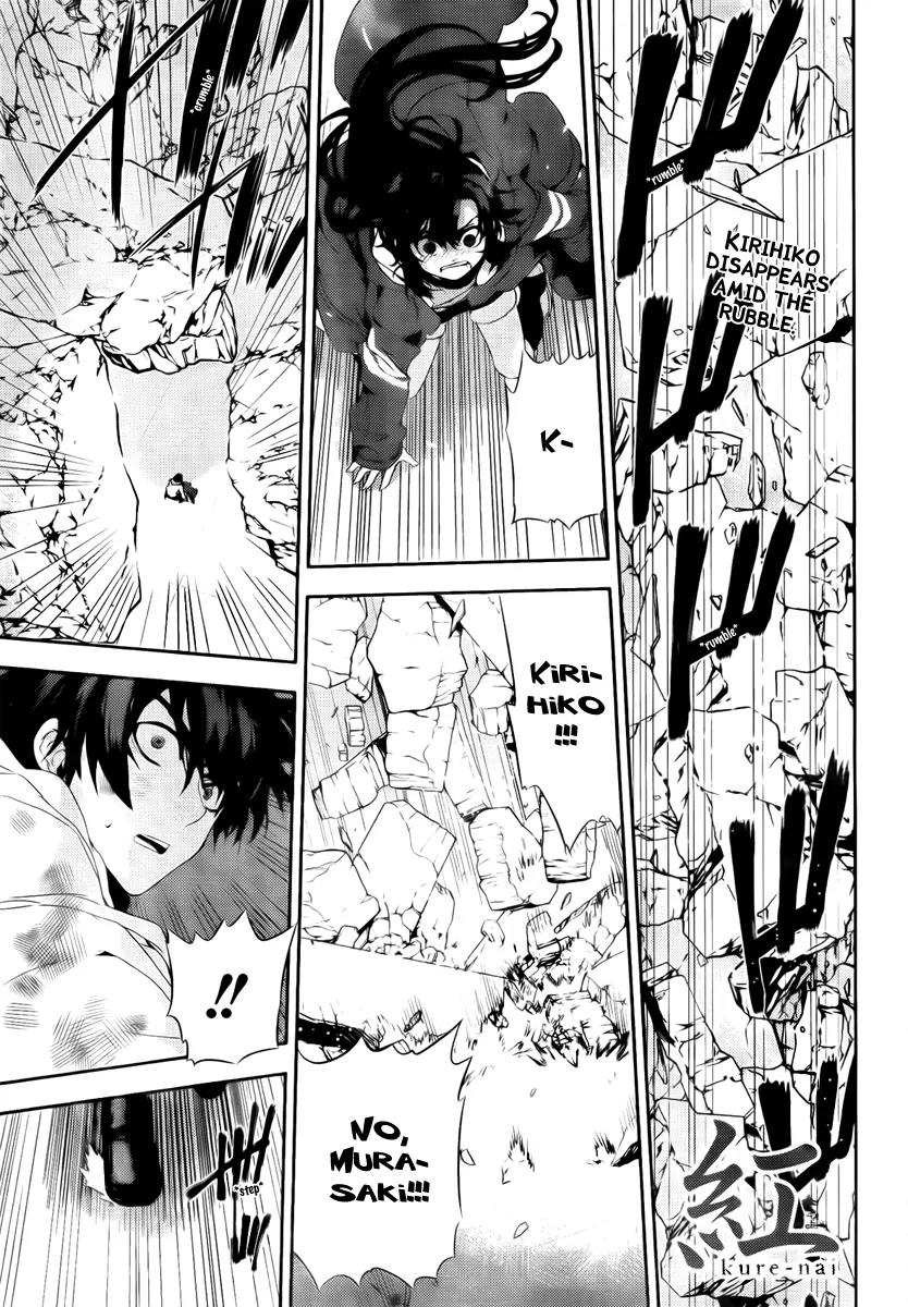 Kure-nai Chapter 41 page 1 - Chapter 41: Surely