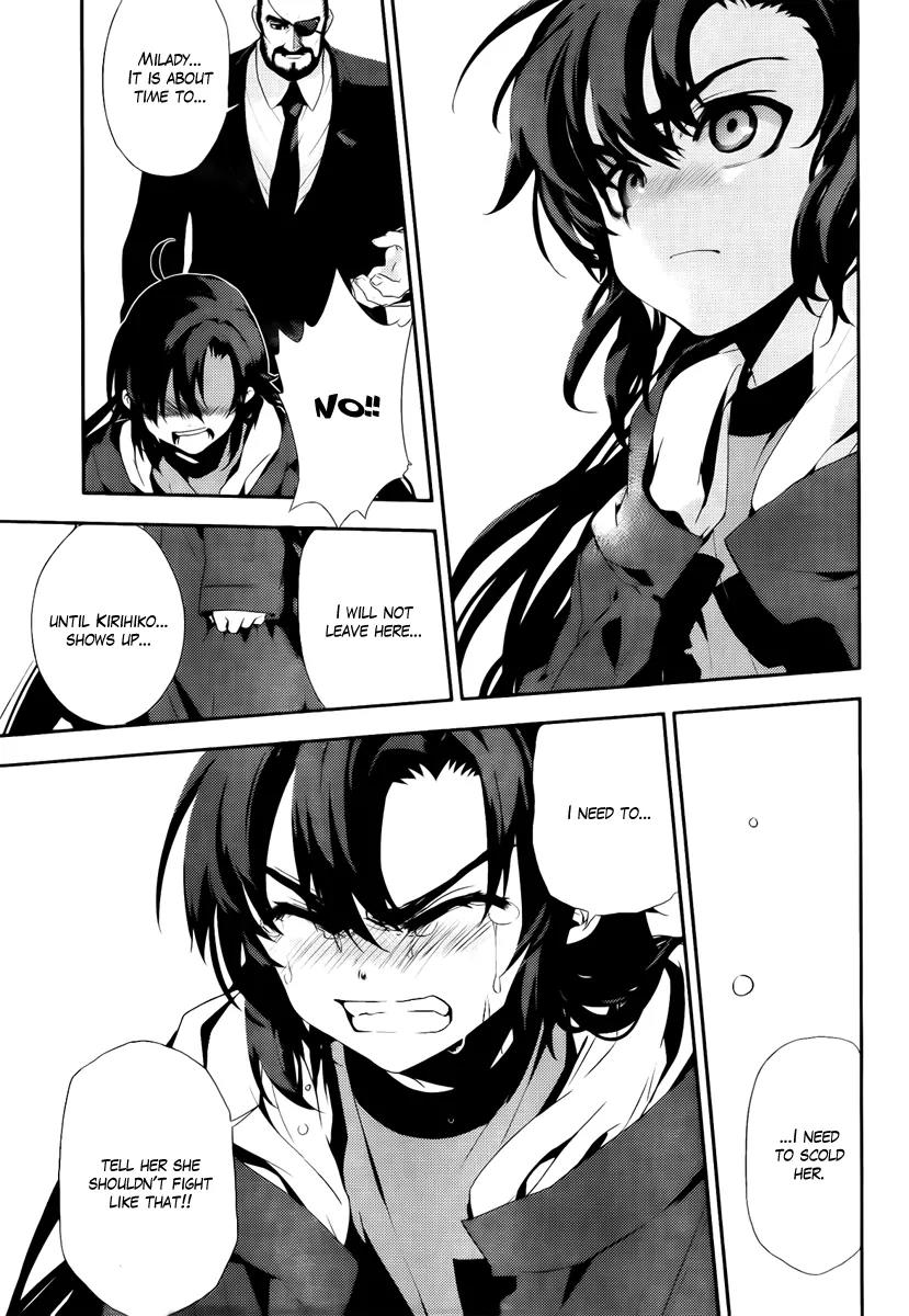 Kure-nai Chapter 41 page 11 - Chapter 41: Surely