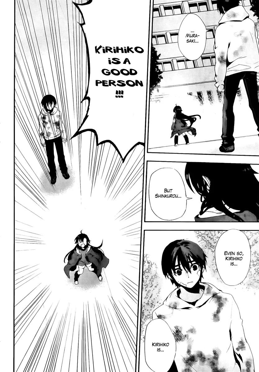 Kure-nai Chapter 41 page 12 - Chapter 41: Surely