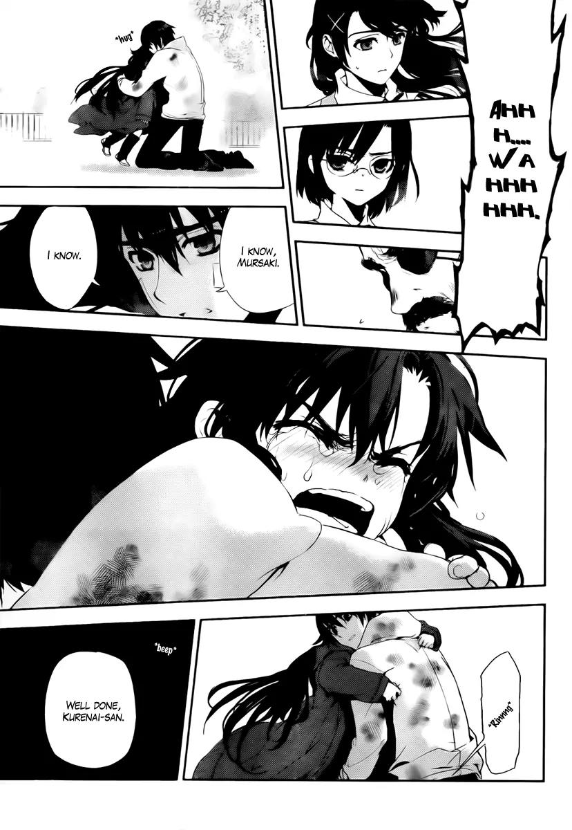 Kure-nai Chapter 41 page 13 - Chapter 41: Surely