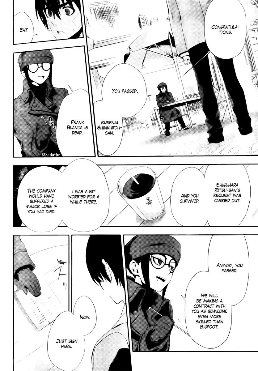 Kure-nai Chapter 41 page 16 - Chapter 41: Surely