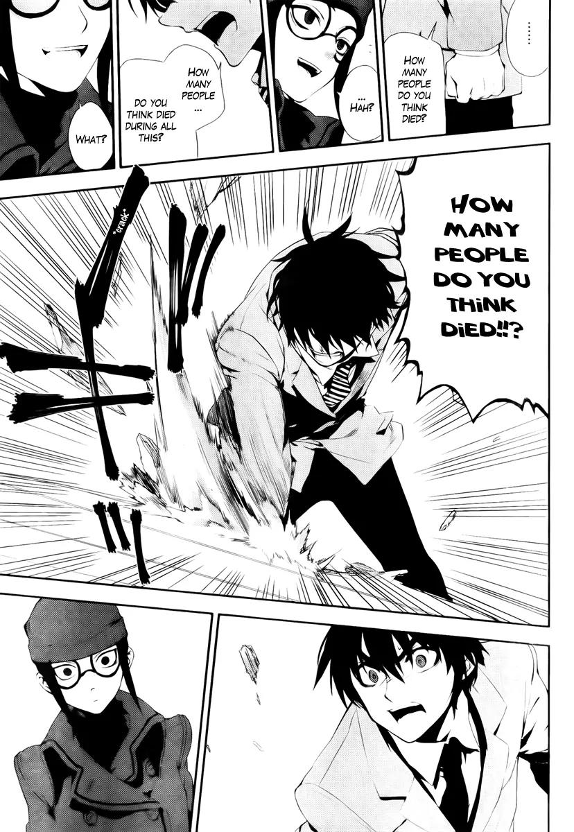 Kure-nai Chapter 41 page 17 - Chapter 41: Surely
