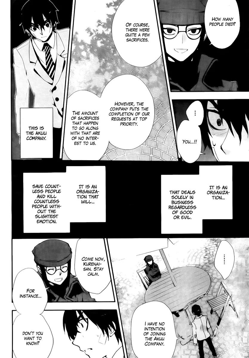 Kure-nai Chapter 41 page 18 - Chapter 41: Surely
