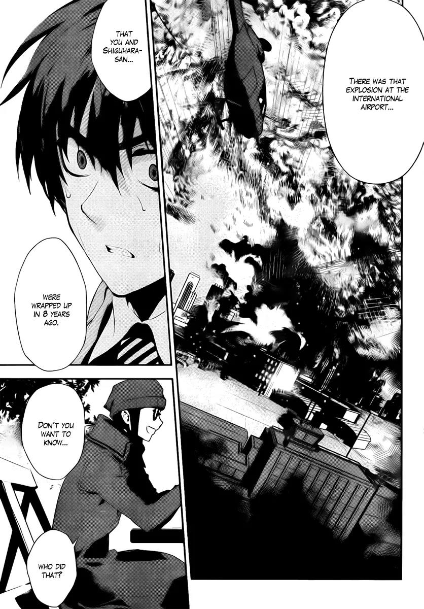 Kure-nai Chapter 41 page 19 - Chapter 41: Surely
