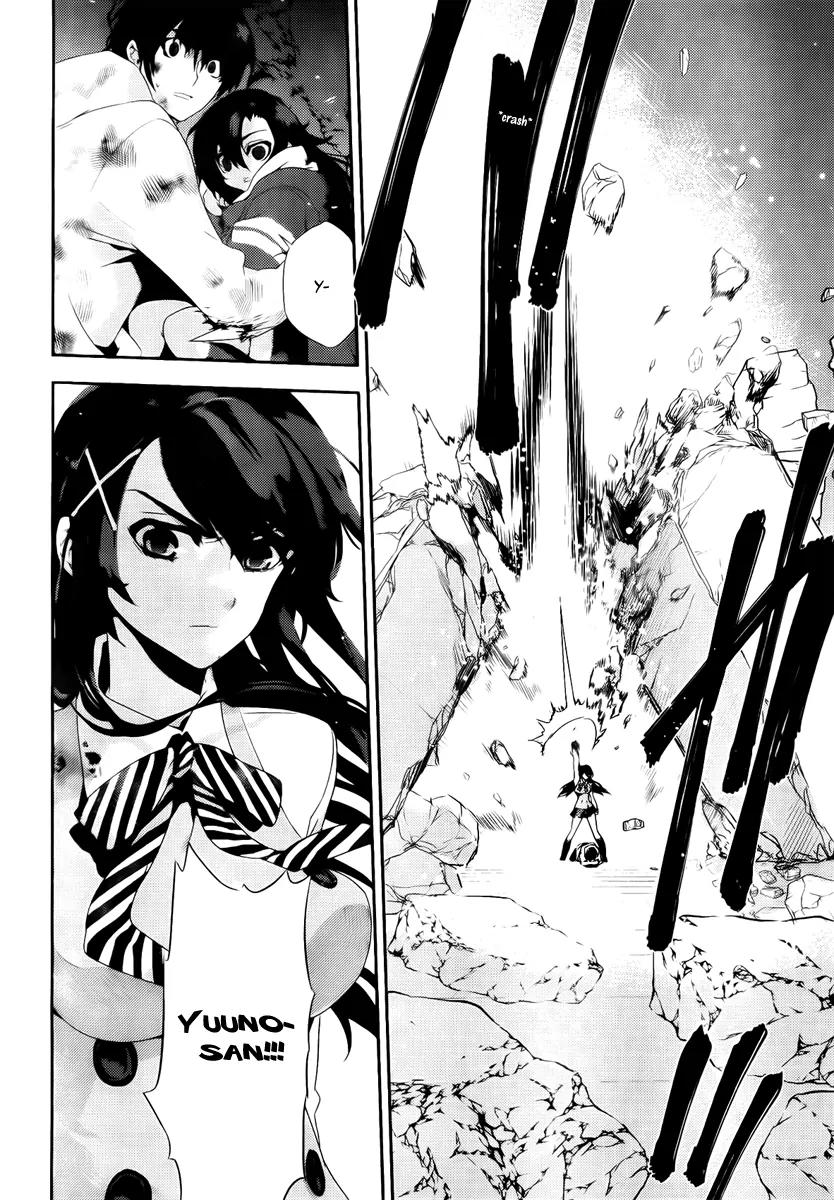 Kure-nai Chapter 41 page 2 - Chapter 41: Surely