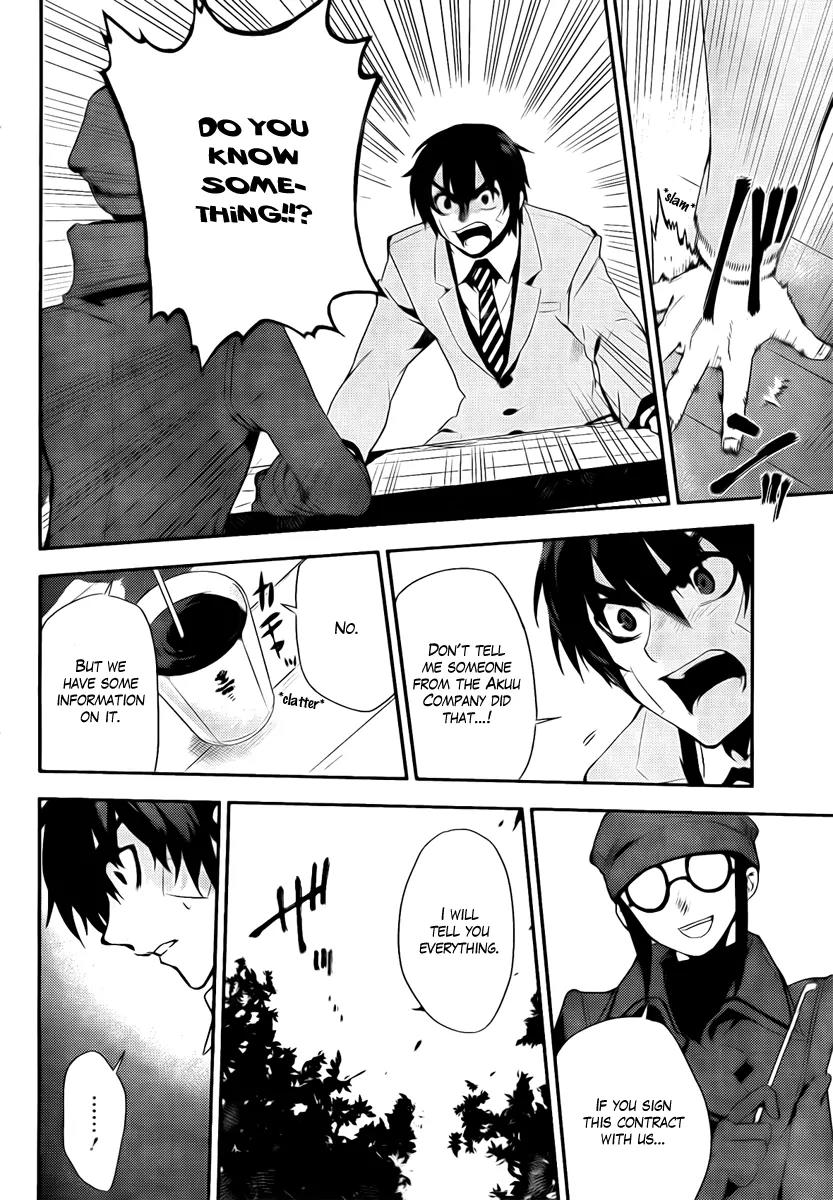 Kure-nai Chapter 41 page 20 - Chapter 41: Surely