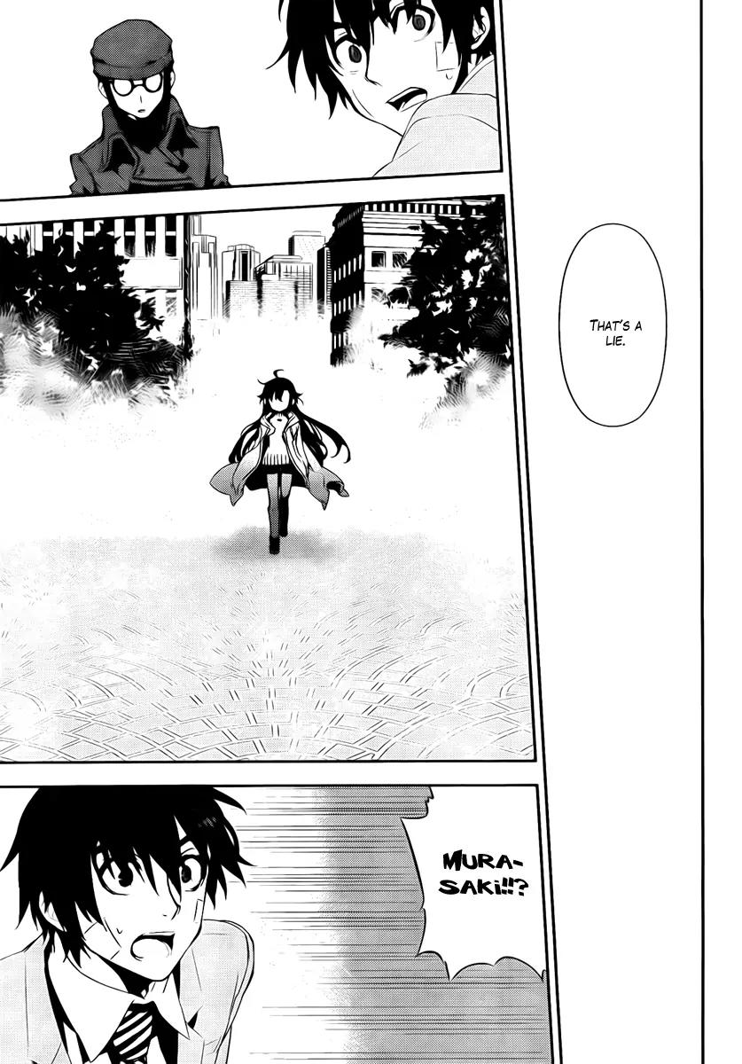 Kure-nai Chapter 41 page 21 - Chapter 41: Surely