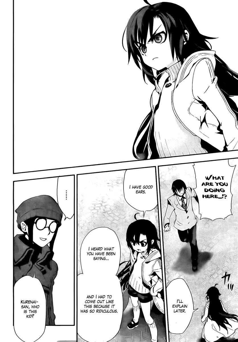Kure-nai Chapter 41 page 22 - Chapter 41: Surely