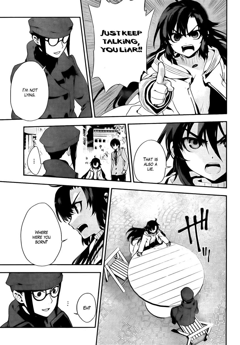 Kure-nai Chapter 41 page 23 - Chapter 41: Surely