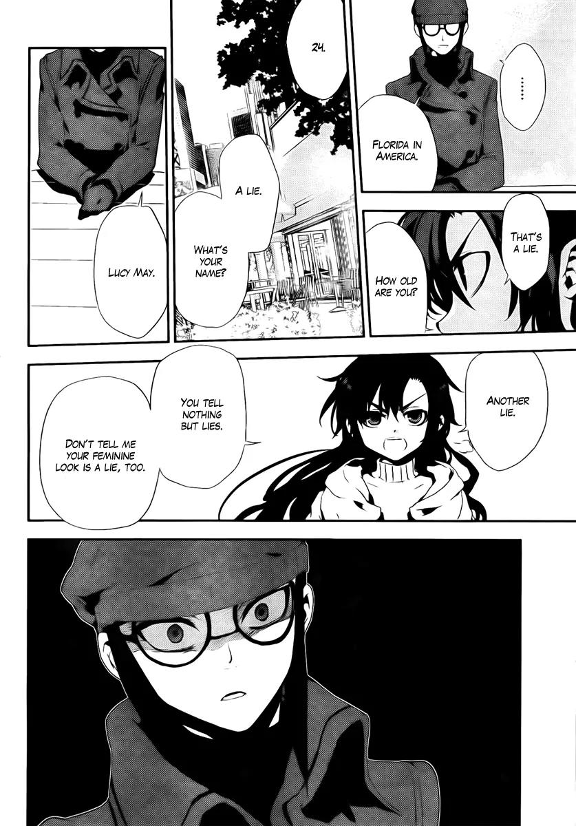 Kure-nai Chapter 41 page 24 - Chapter 41: Surely