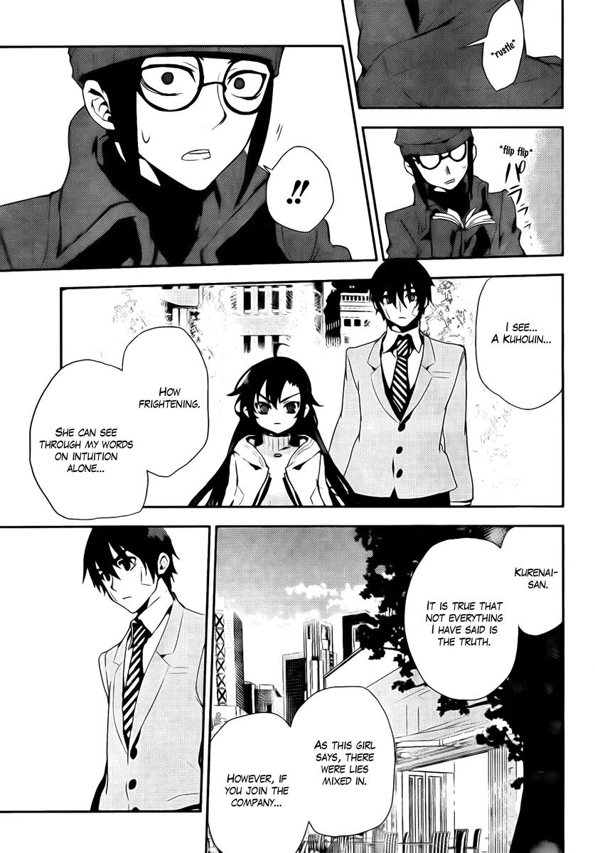 Kure-nai Chapter 41 page 25 - Chapter 41: Surely