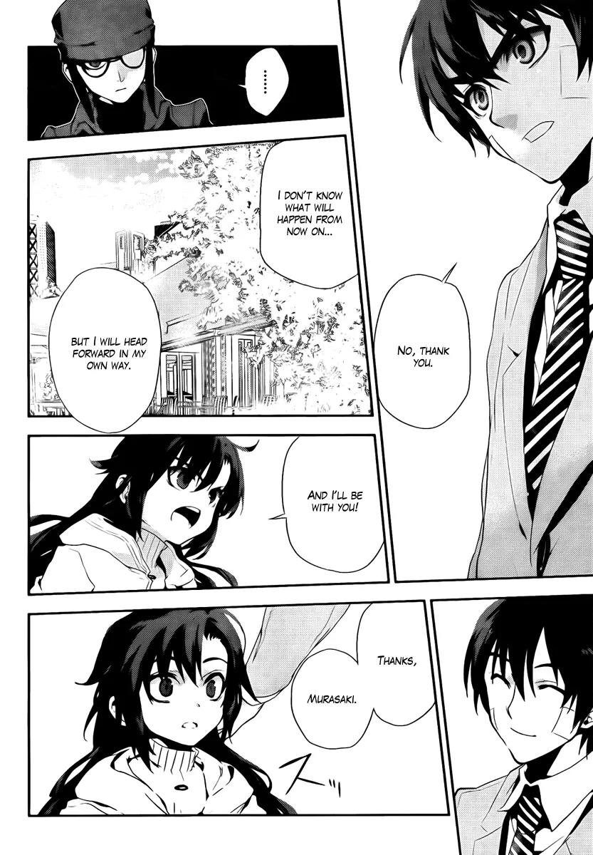 Kure-nai Chapter 41 page 26 - Chapter 41: Surely