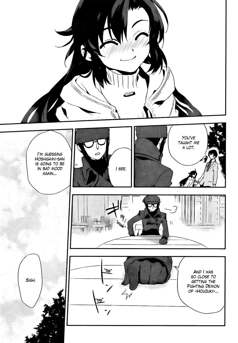 Kure-nai Chapter 41 page 27 - Chapter 41: Surely
