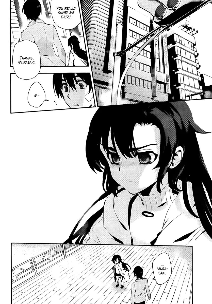 Kure-nai Chapter 41 page 28 - Chapter 41: Surely